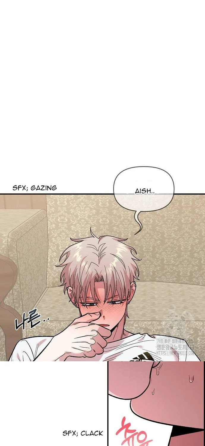 Childhood Friend Complex Chapter 10 page 66 - 