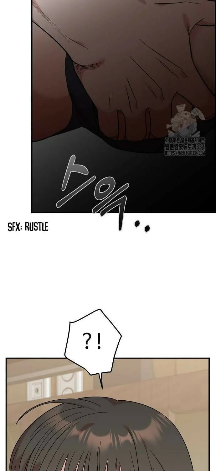 Childhood Friend Complex Chapter 11 page 49 - 