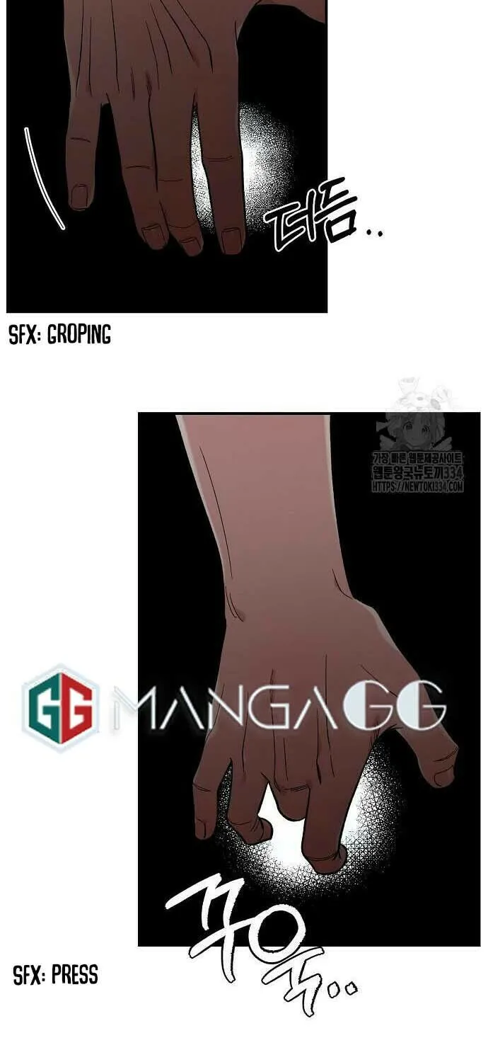 Childhood Friend Complex Chapter 11 page 51 - 