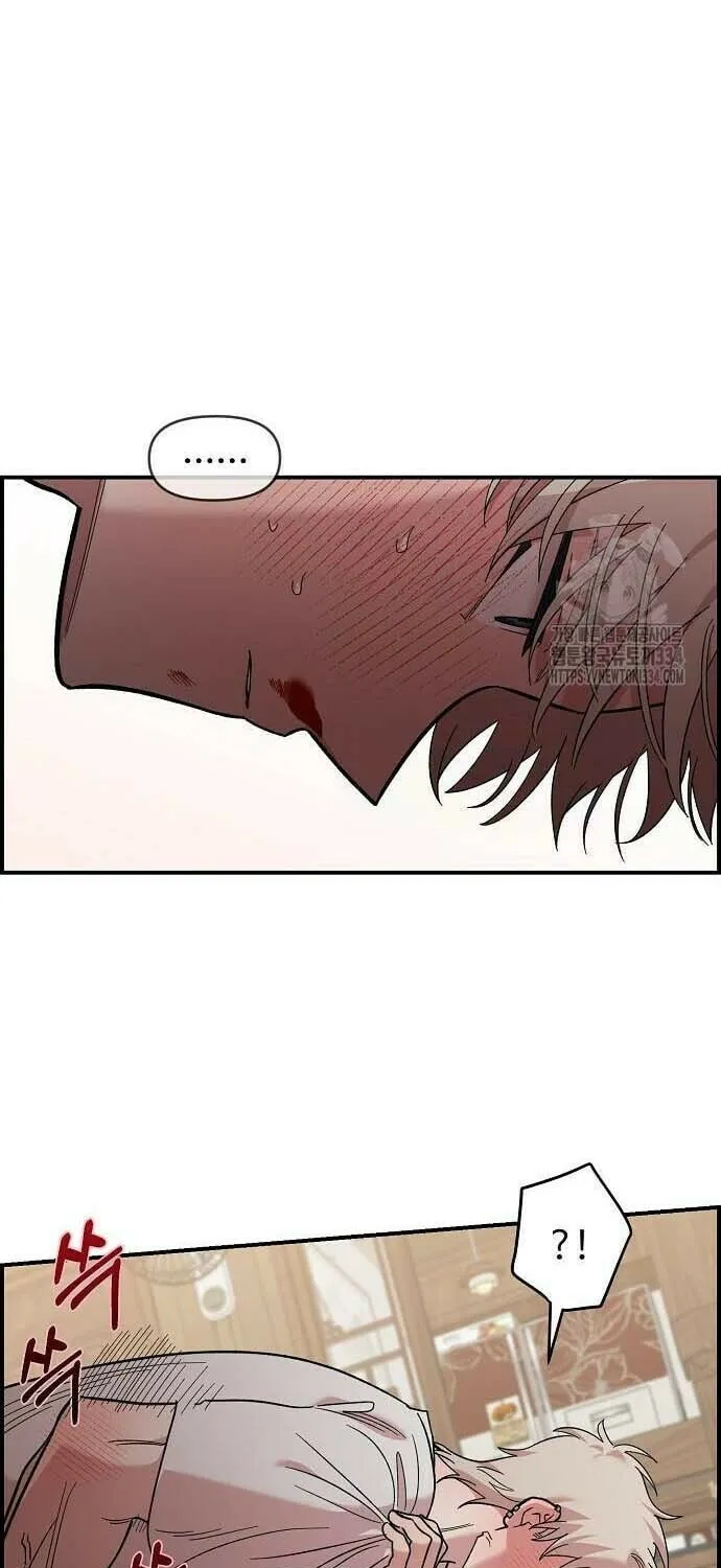 Childhood Friend Complex Chapter 11 page 55 - 