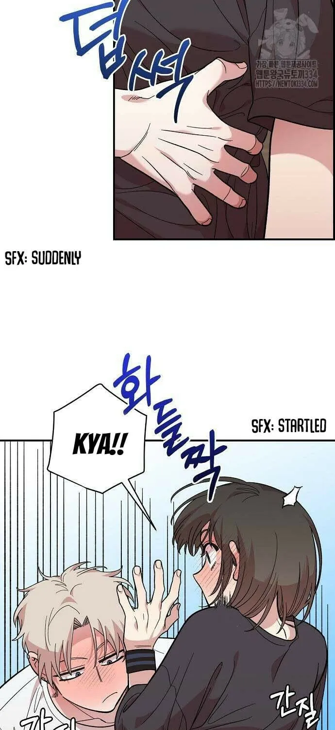 Childhood Friend Complex Chapter 11 page 9 - 