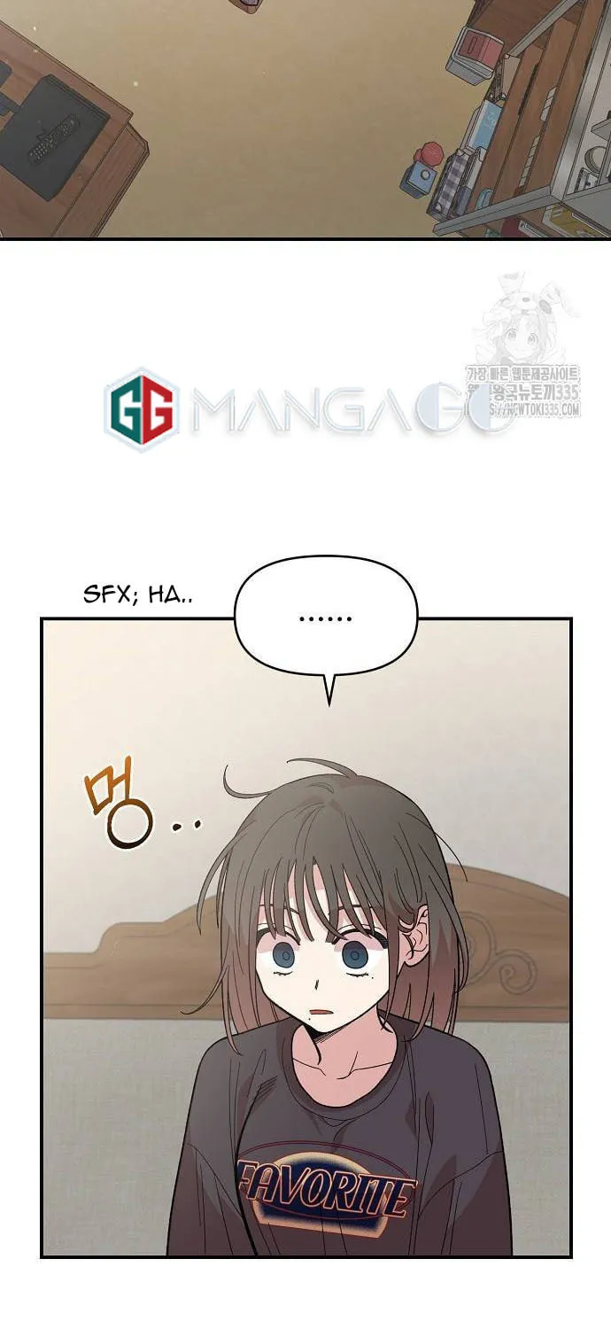 Childhood Friend Complex Chapter 12 page 15 - 