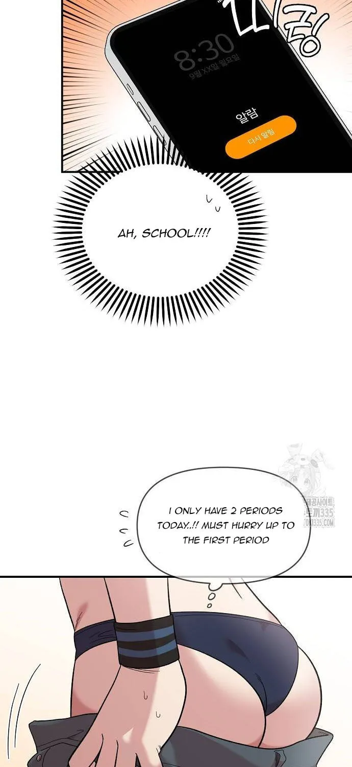 Childhood Friend Complex Chapter 12 page 23 - 