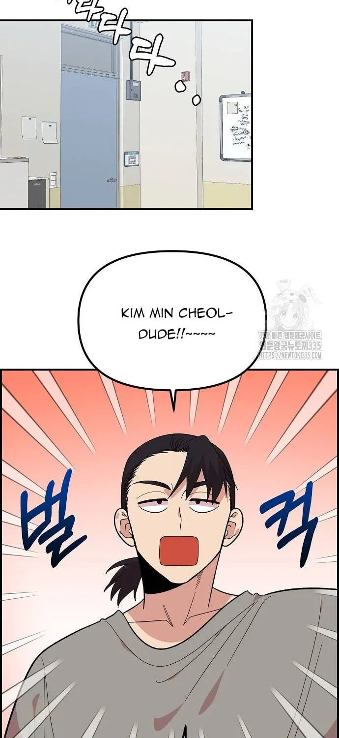 Childhood Friend Complex Chapter 12 page 26 - 