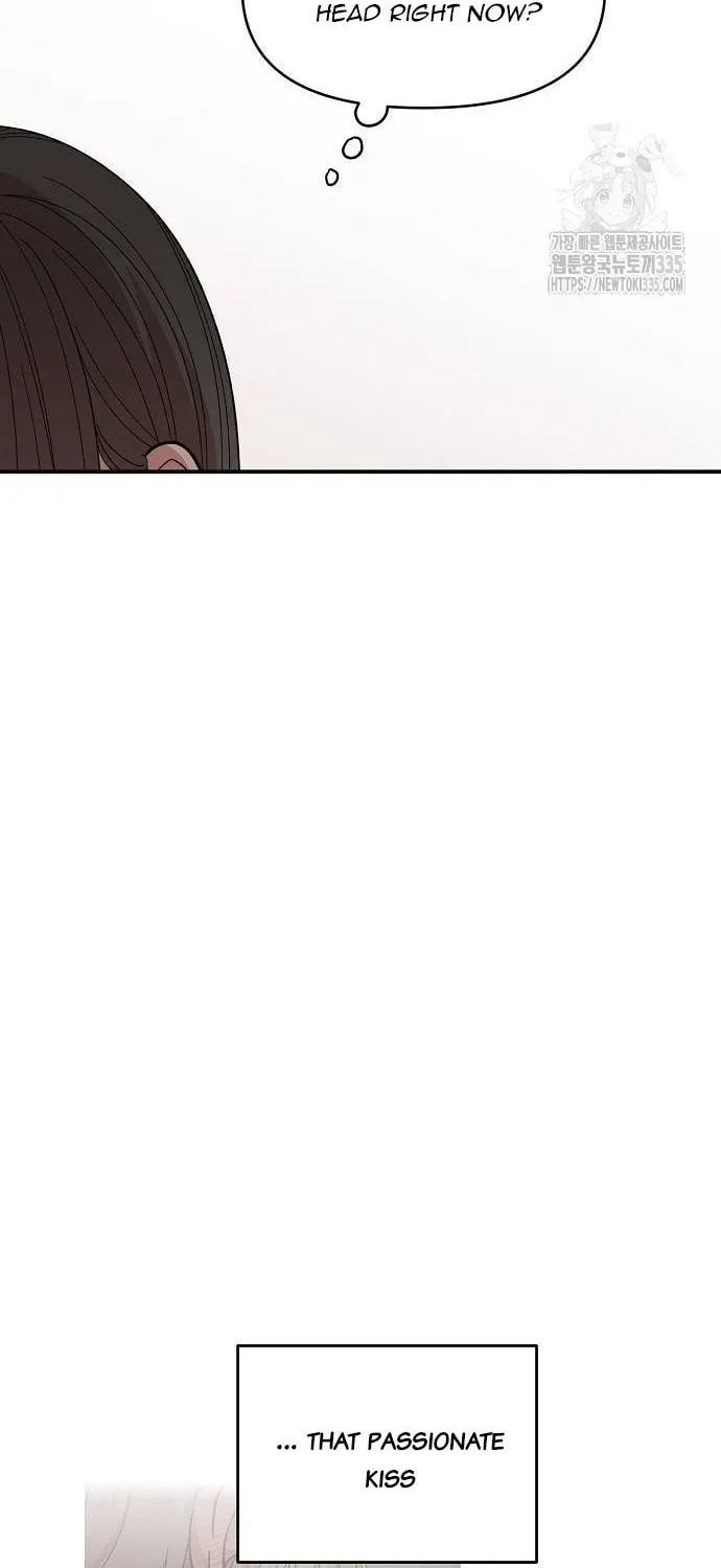Childhood Friend Complex Chapter 12 page 4 - 