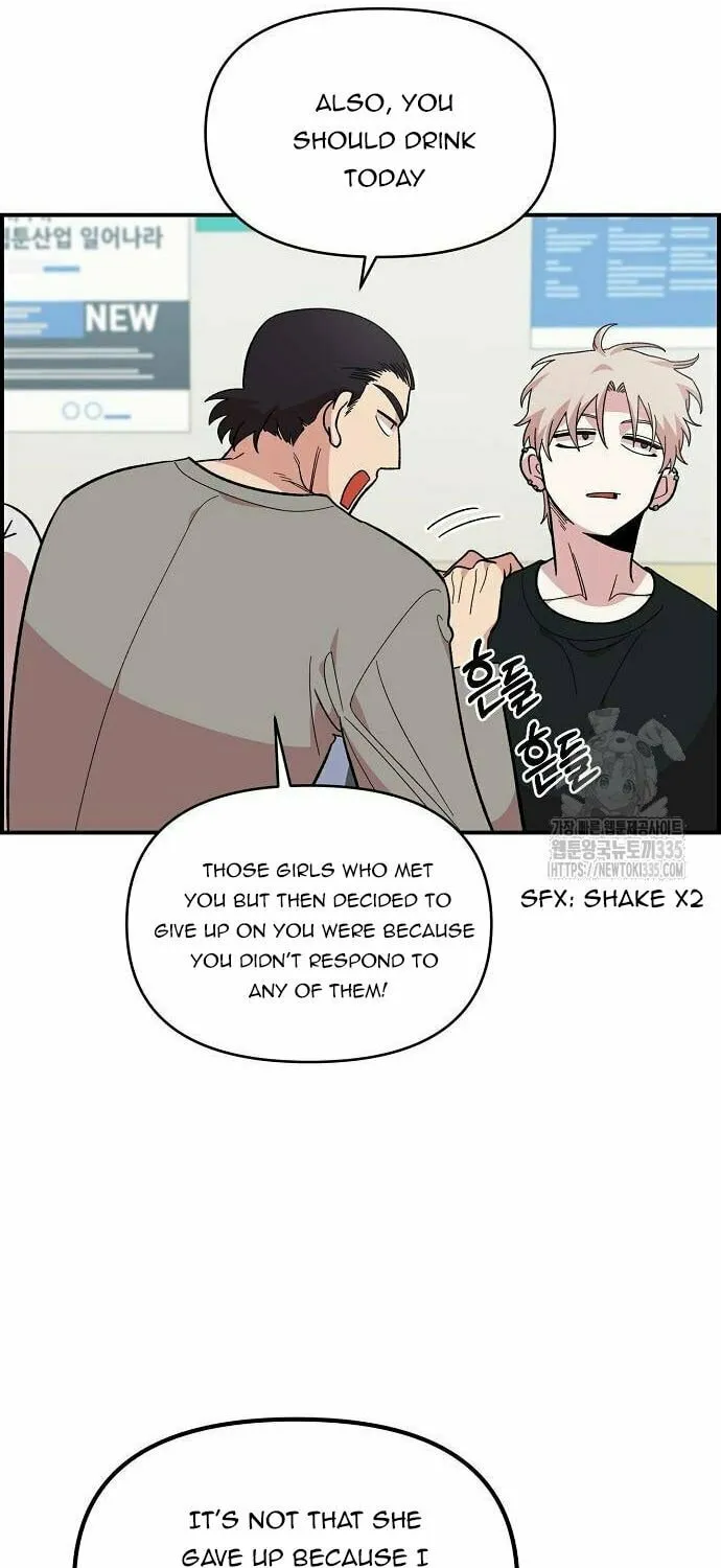 Childhood Friend Complex Chapter 12 page 31 - 
