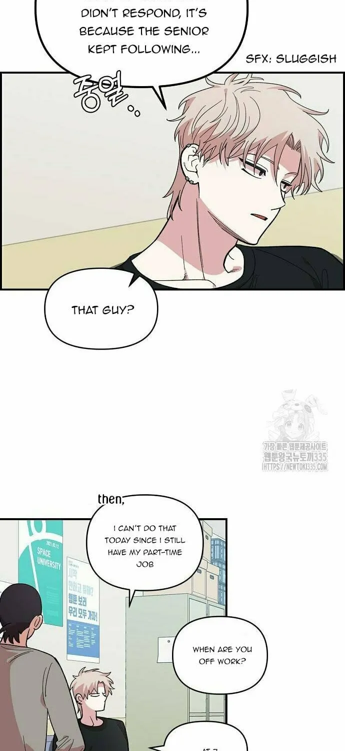 Childhood Friend Complex Chapter 12 page 32 - 
