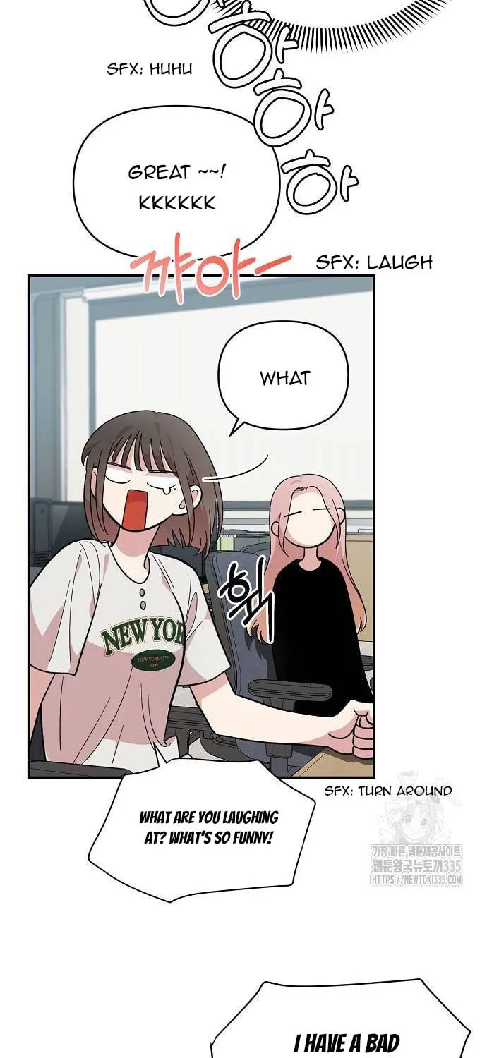 Childhood Friend Complex Chapter 12 page 44 - 