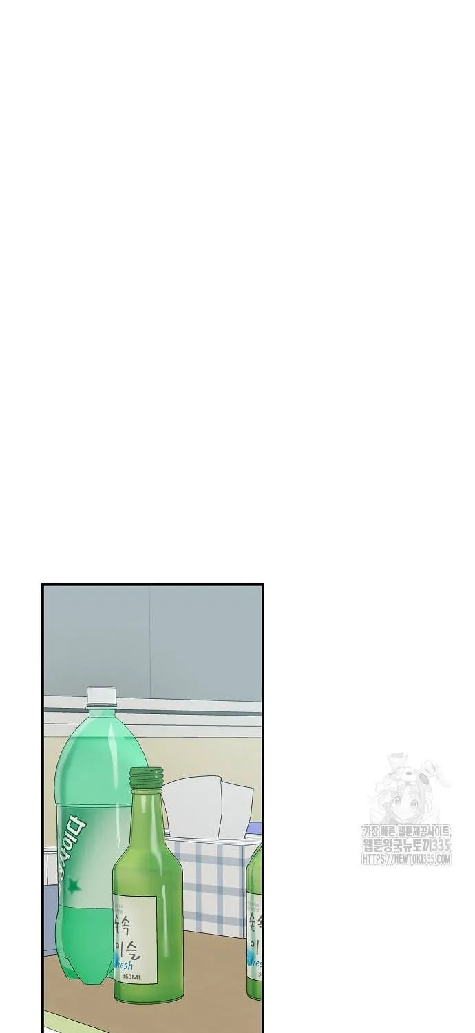 Childhood Friend Complex Chapter 12 page 50 - 