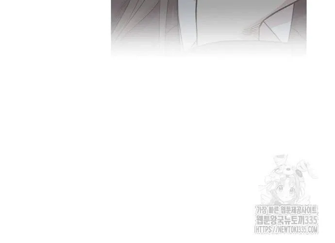 Childhood Friend Complex Chapter 12 page 6 - 