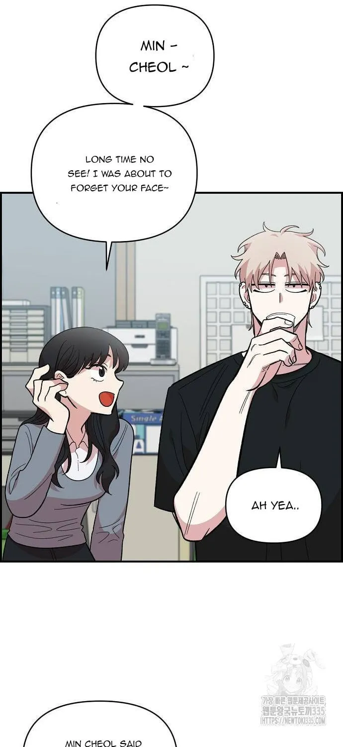 Childhood Friend Complex Chapter 12 page 52 - 
