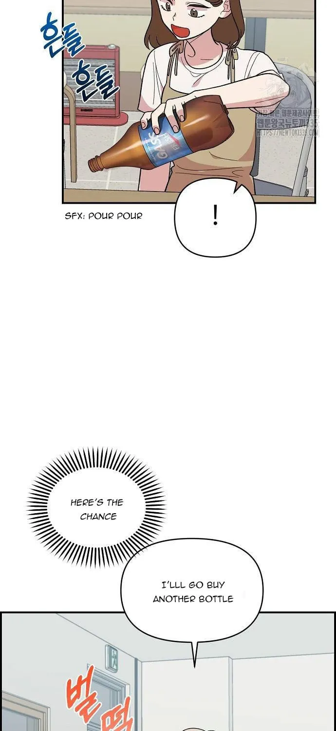 Childhood Friend Complex Chapter 12 page 55 - 