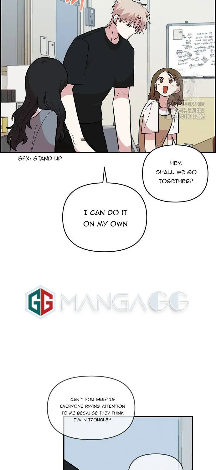 Childhood Friend Complex Chapter 12 page 56 - 