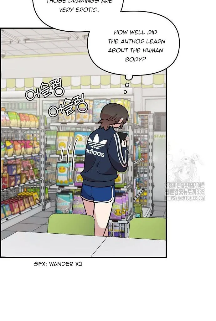 Childhood Friend Complex Chapter 12 page 64 - 