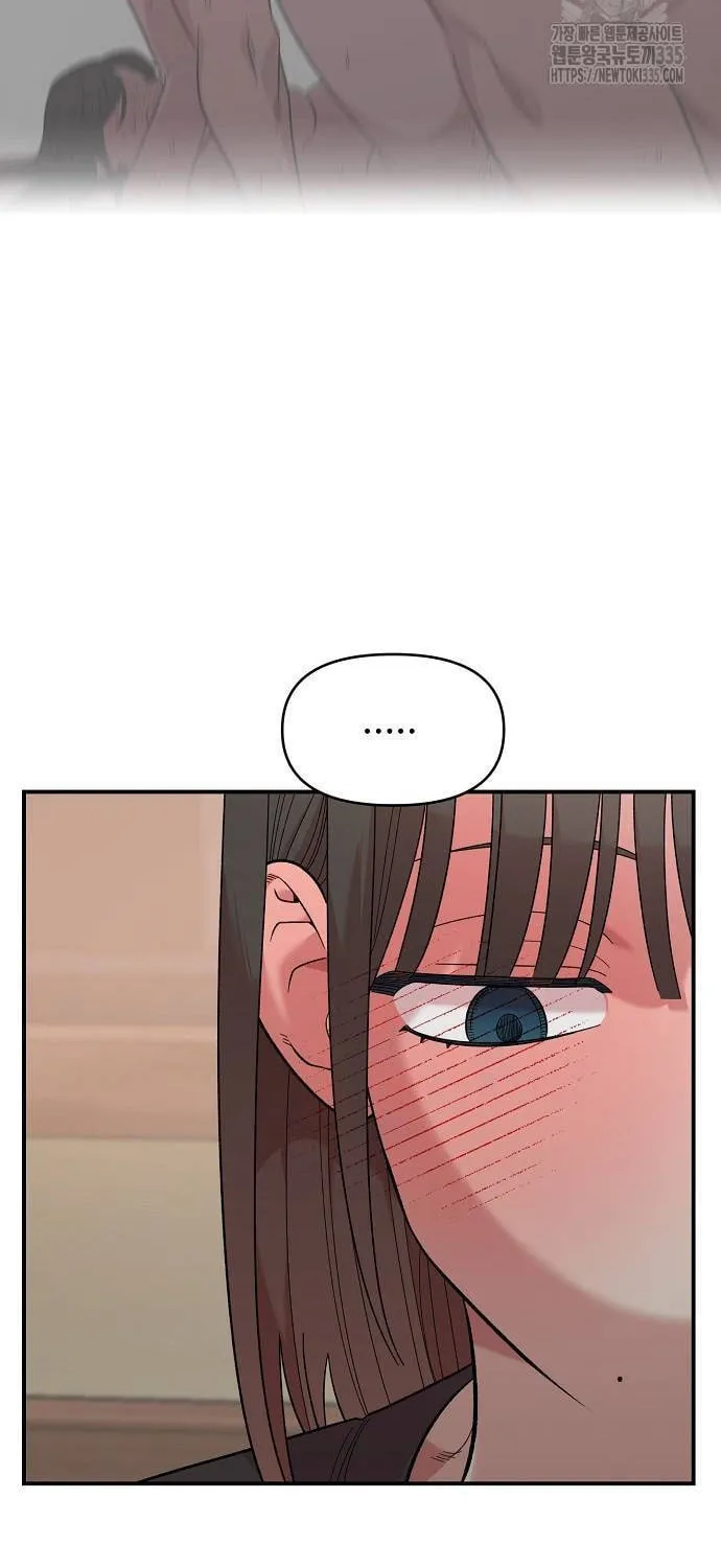 Childhood Friend Complex Chapter 12 page 8 - 