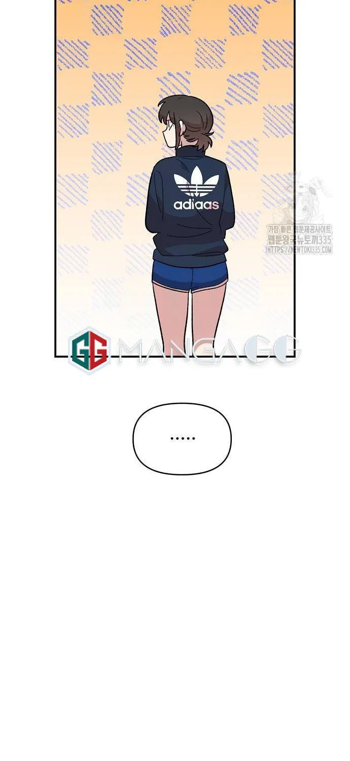 Childhood Friend Complex Chapter 12 page 72 - 