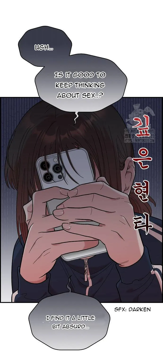 Childhood Friend Complex Chapter 12 page 73 - 
