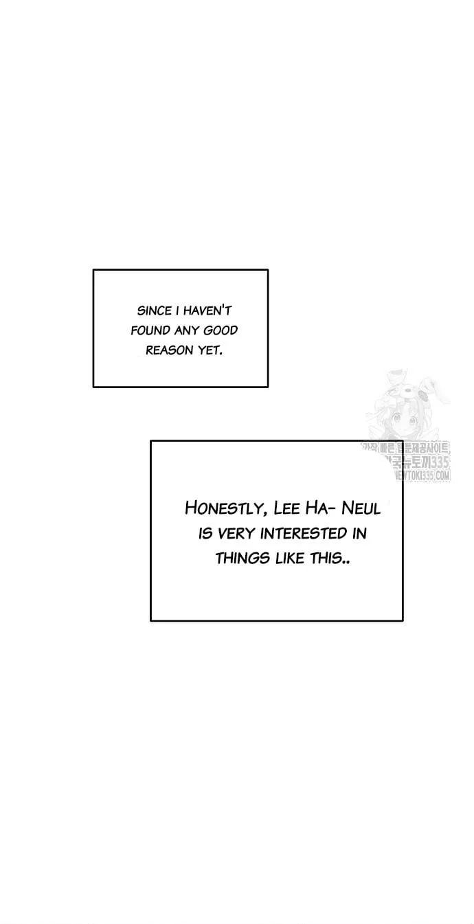 Childhood Friend Complex Chapter 12 page 74 - 
