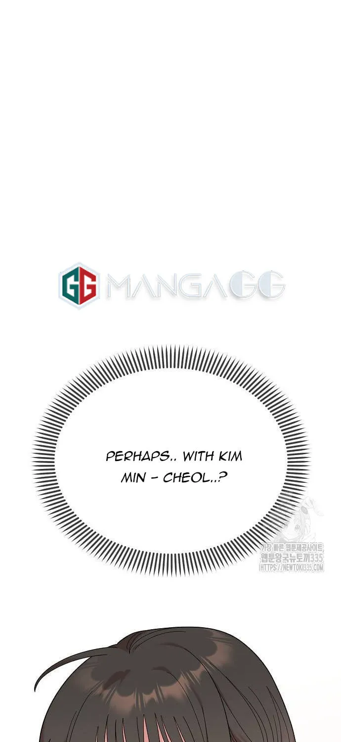 Childhood Friend Complex Chapter 12 page 77 - 
