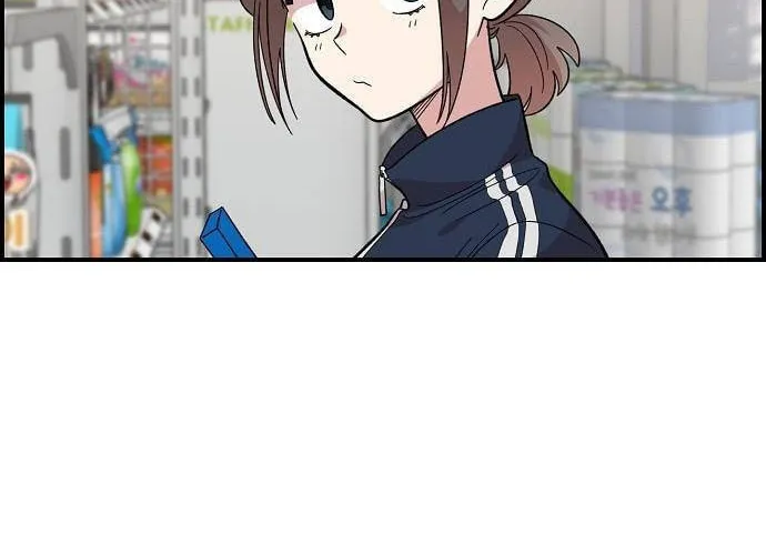 Childhood Friend Complex Chapter 12 page 80 - 