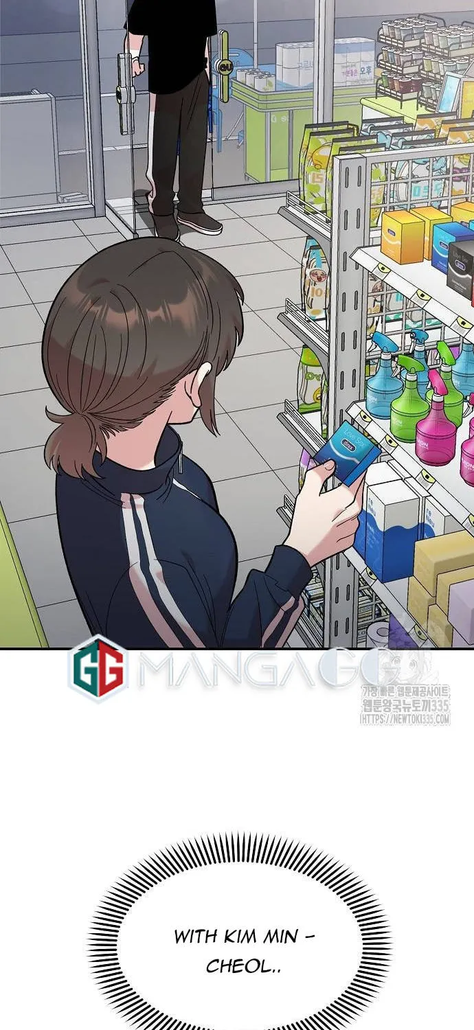 Childhood Friend Complex Chapter 12 page 82 - 