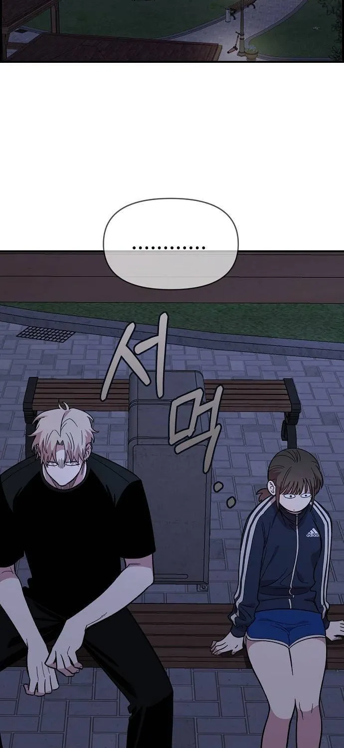 Childhood Friend Complex Chapter 13 page 2 - 
