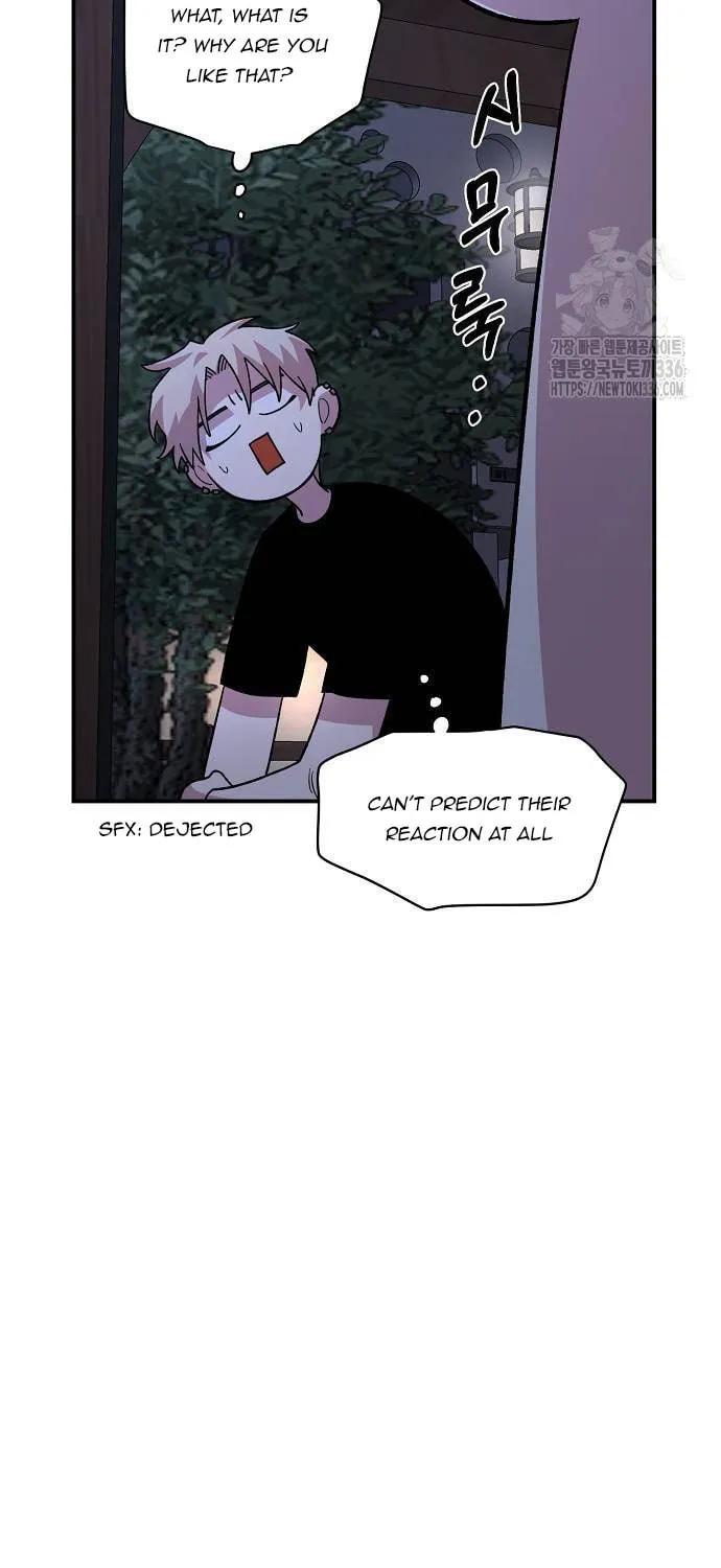 Childhood Friend Complex Chapter 13 page 11 - 