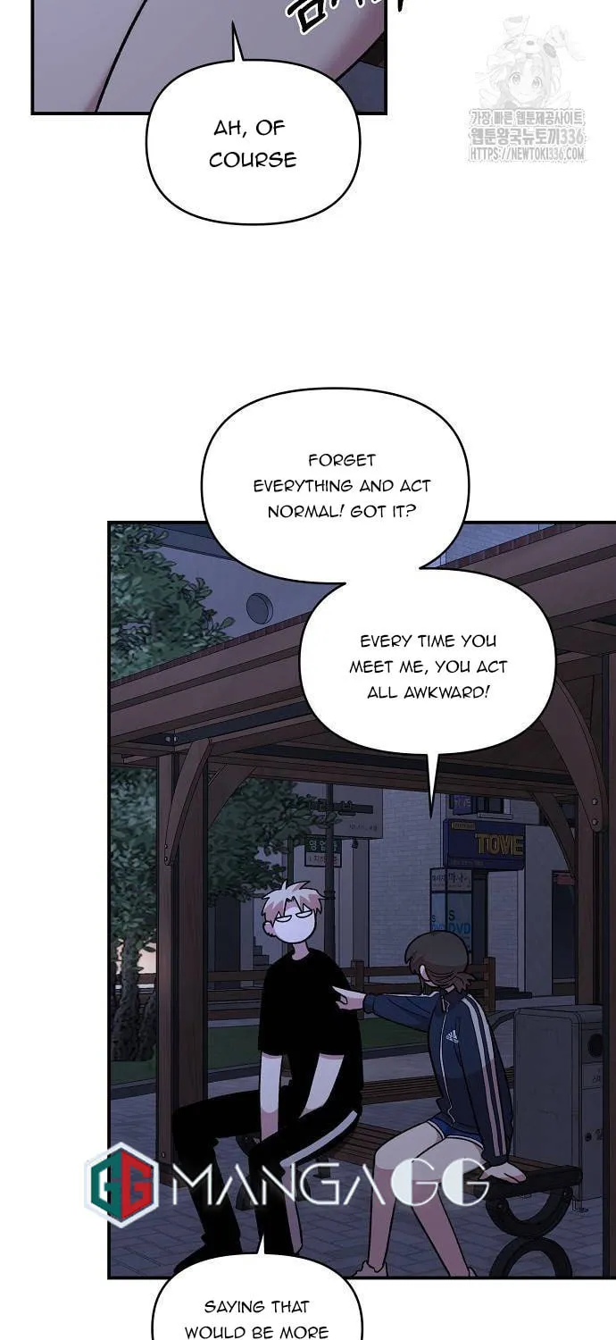 Childhood Friend Complex Chapter 13 page 15 - 
