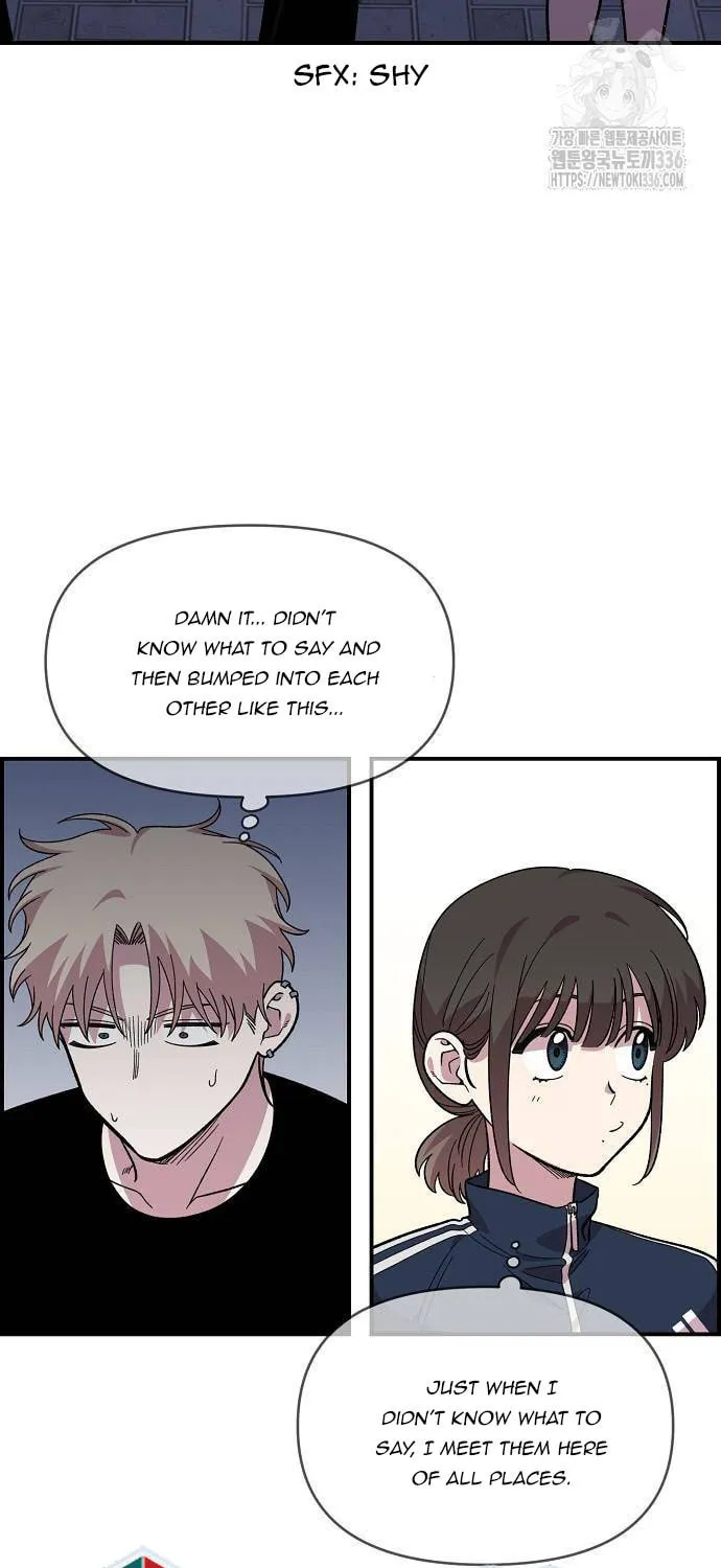 Childhood Friend Complex Chapter 13 page 3 - 