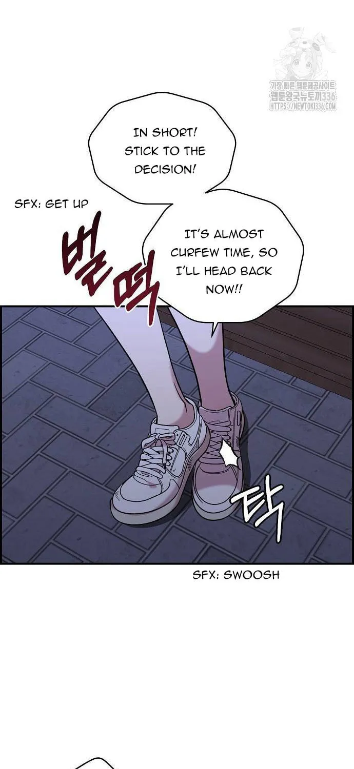 Childhood Friend Complex Chapter 13 page 25 - 
