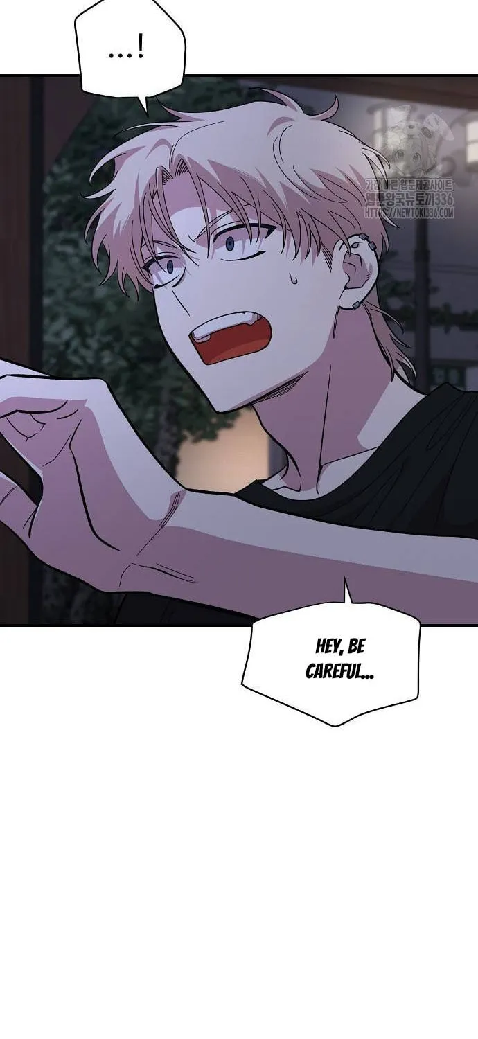 Childhood Friend Complex Chapter 13 page 26 - 