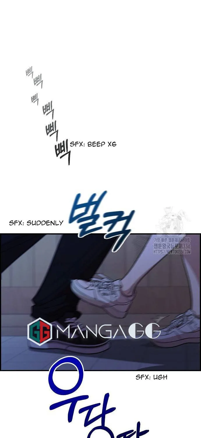 Childhood Friend Complex Chapter 13 page 39 - 