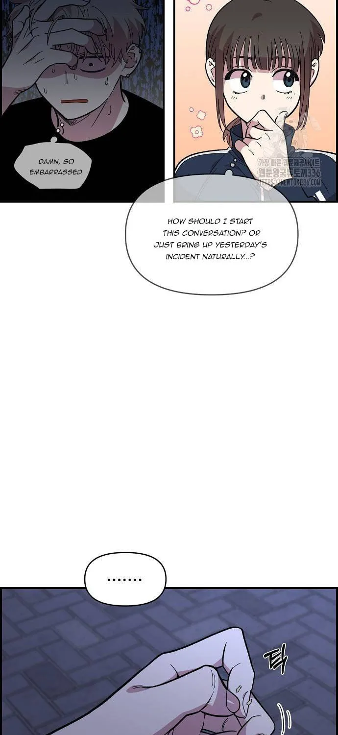 Childhood Friend Complex Chapter 13 page 5 - 