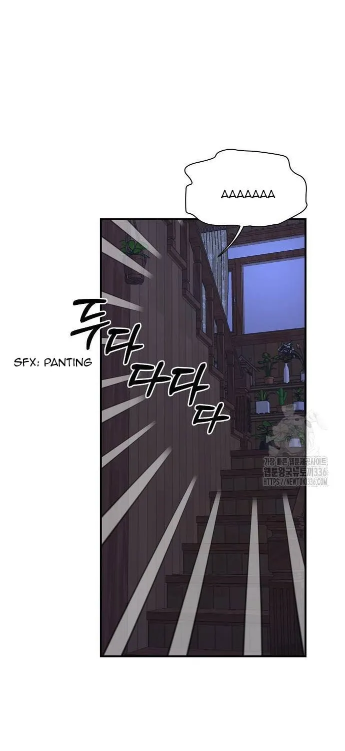 Childhood Friend Complex Chapter 13 page 46 - 