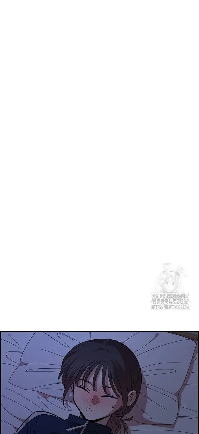 Childhood Friend Complex Chapter 13 page 47 - 