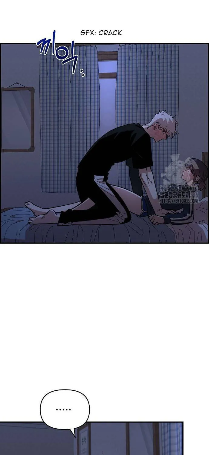 Childhood Friend Complex Chapter 13 page 49 - 