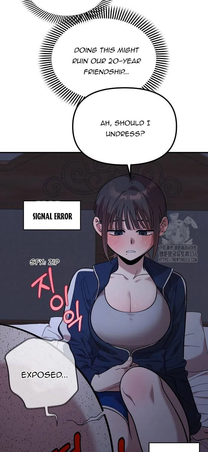 Childhood Friend Complex Chapter 13 page 51 - 