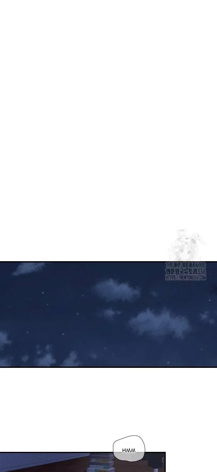 Childhood Friend Complex Chapter 13 page 56 - 