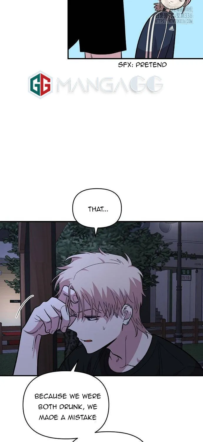 Childhood Friend Complex Chapter 13 page 8 - 