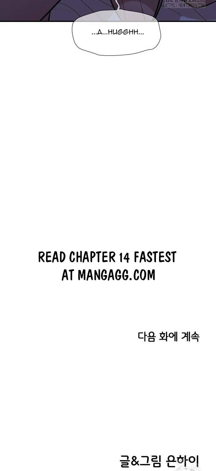 Childhood Friend Complex Chapter 13 page 79 - 