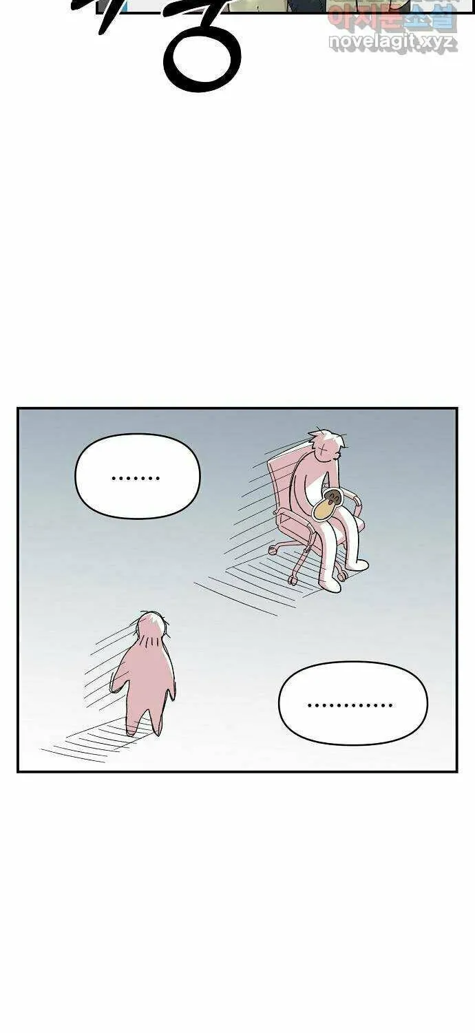 Childhood Friend Complex Chapter 2 page 2 - 