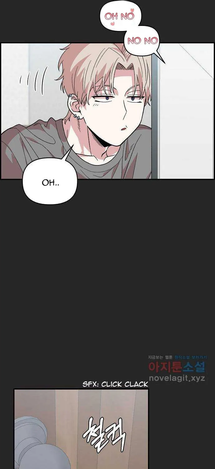 Childhood Friend Complex Chapter 2 page 11 - 