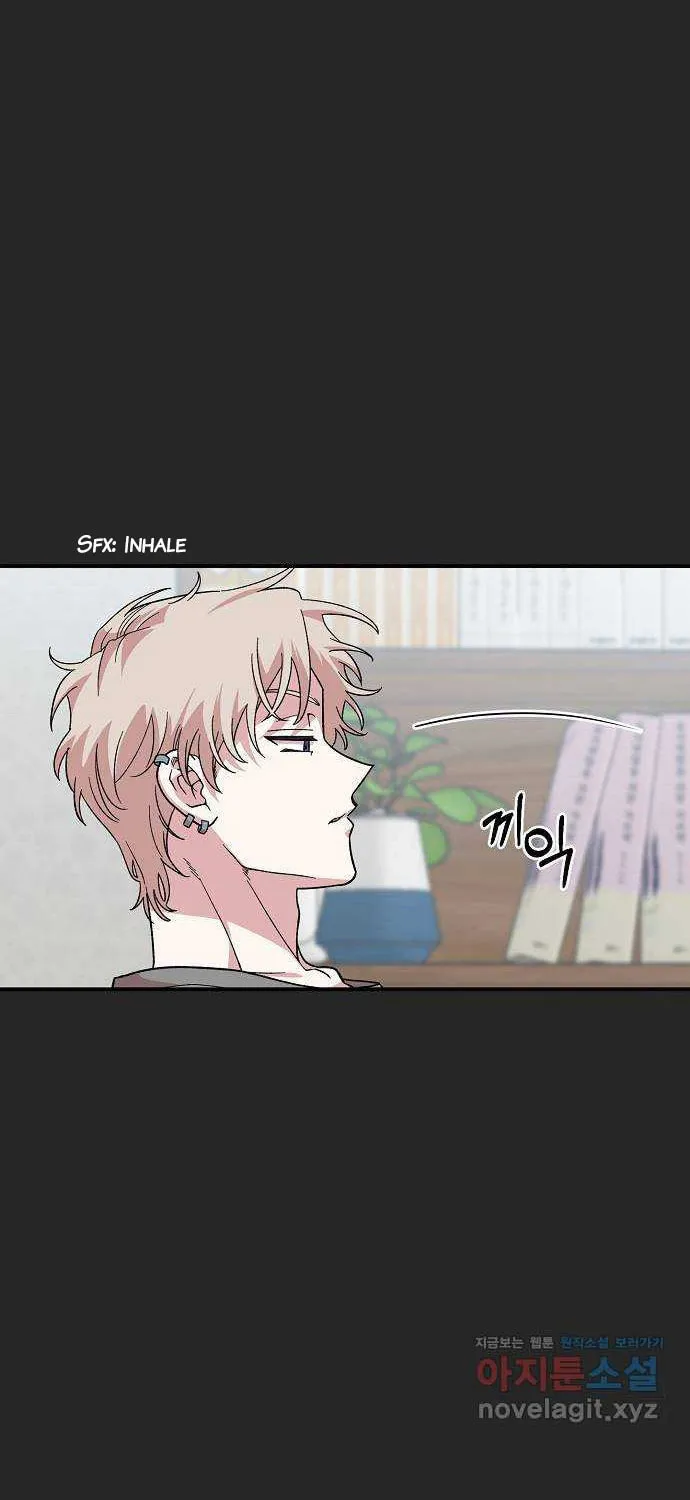Childhood Friend Complex Chapter 2 page 13 - 