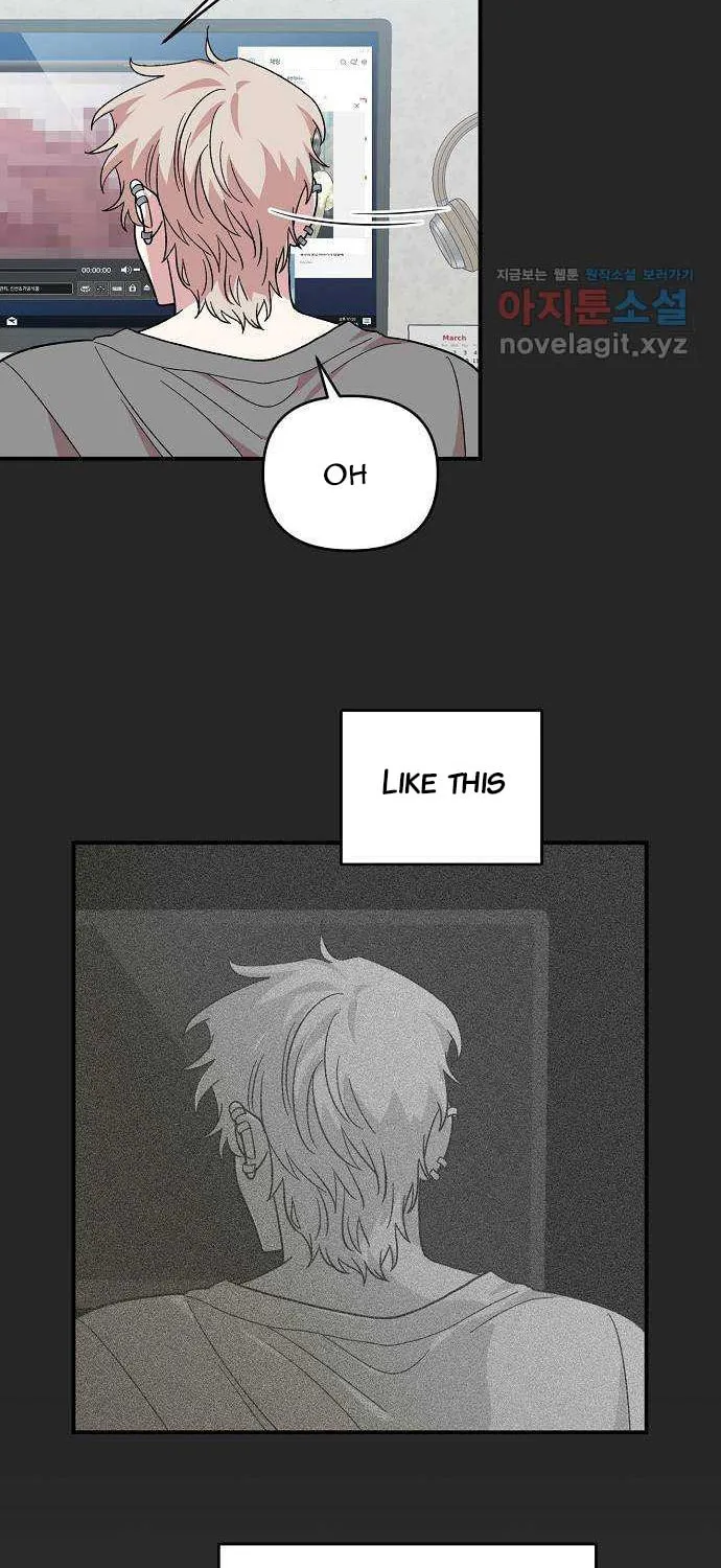 Childhood Friend Complex Chapter 2 page 17 - 
