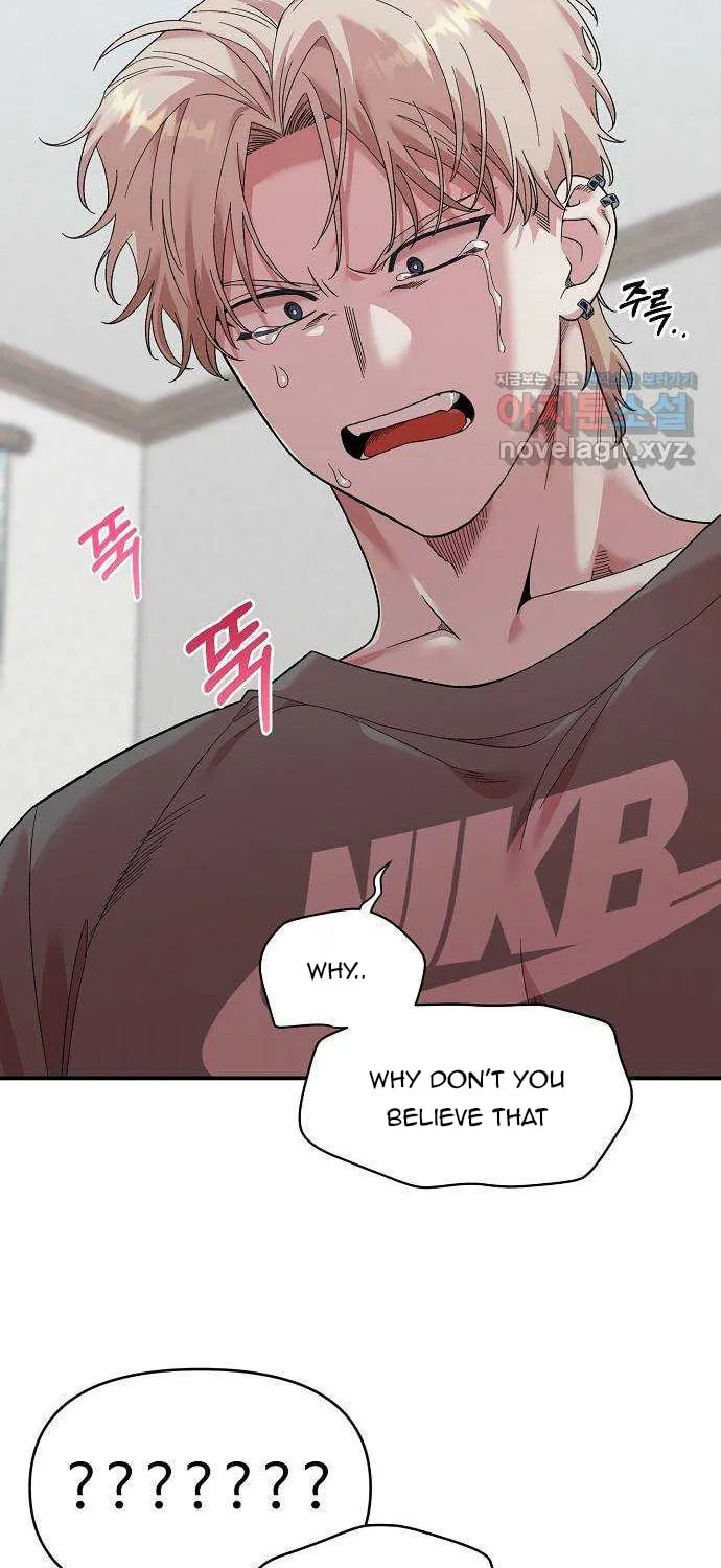 Childhood Friend Complex Chapter 2 page 24 - 