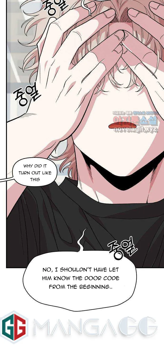 Childhood Friend Complex Chapter 2 page 53 - 