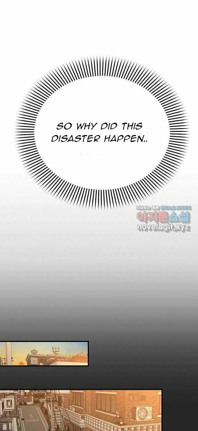 Childhood Friend Complex Chapter 2 page 7 - 