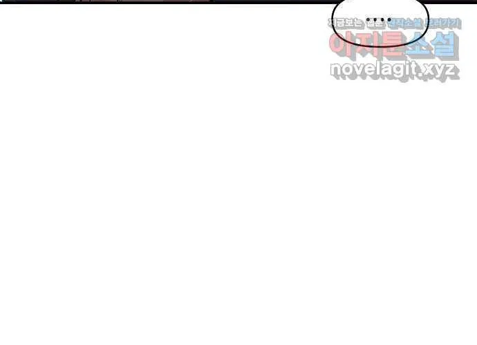 Childhood Friend Complex Chapter 2 page 62 - 
