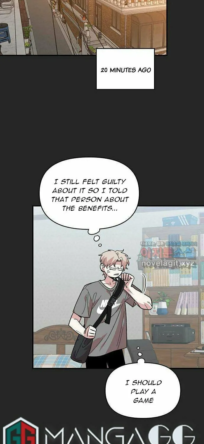 Childhood Friend Complex Chapter 2 page 8 - 