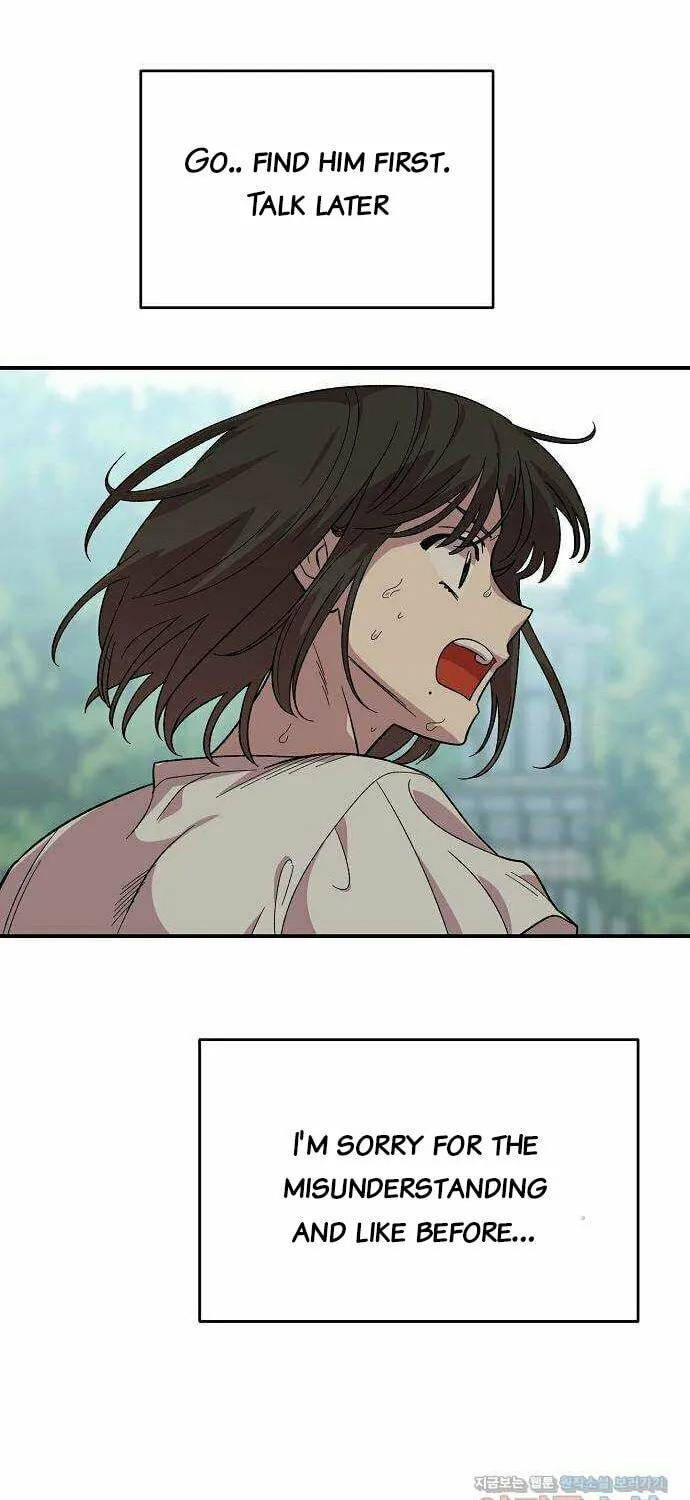 Childhood Friend Complex Chapter 2 page 87 - 